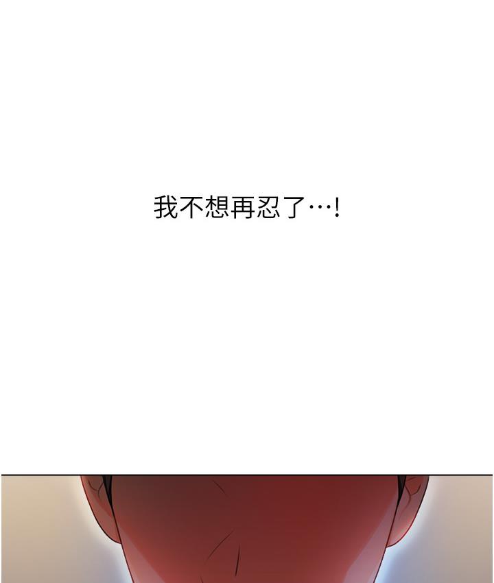 第1话-刮刮乐头奖是任意打炮权?
