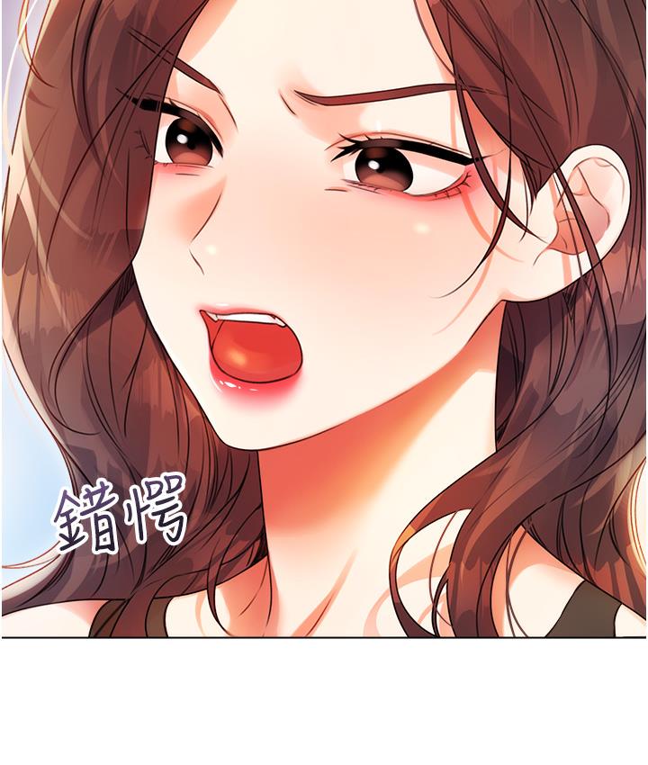 第1话-刮刮乐头奖是任意打炮权?