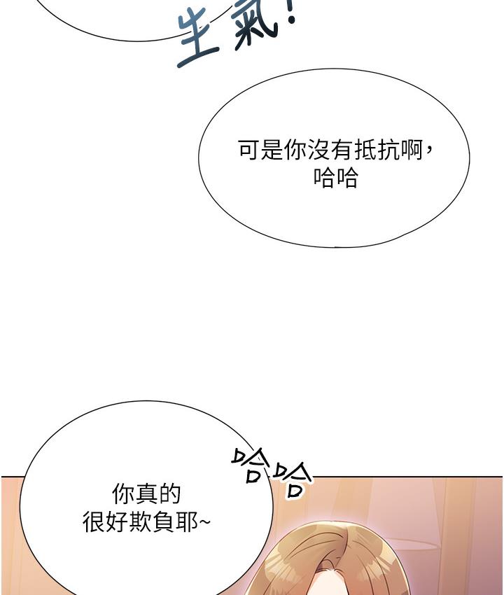 第1话-刮刮乐头奖是任意打炮权?