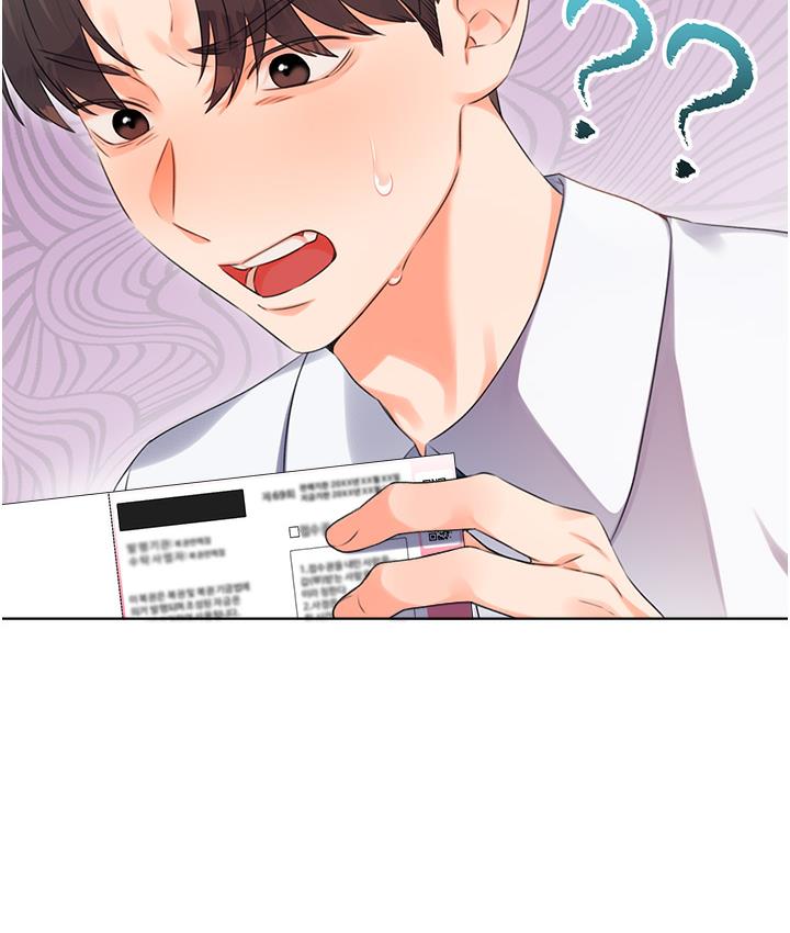 第1话-刮刮乐头奖是任意打炮权?