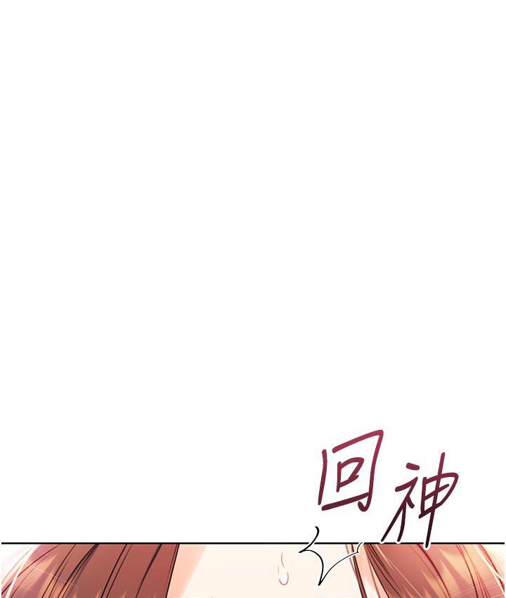 第2话-意外发现上司的另一面