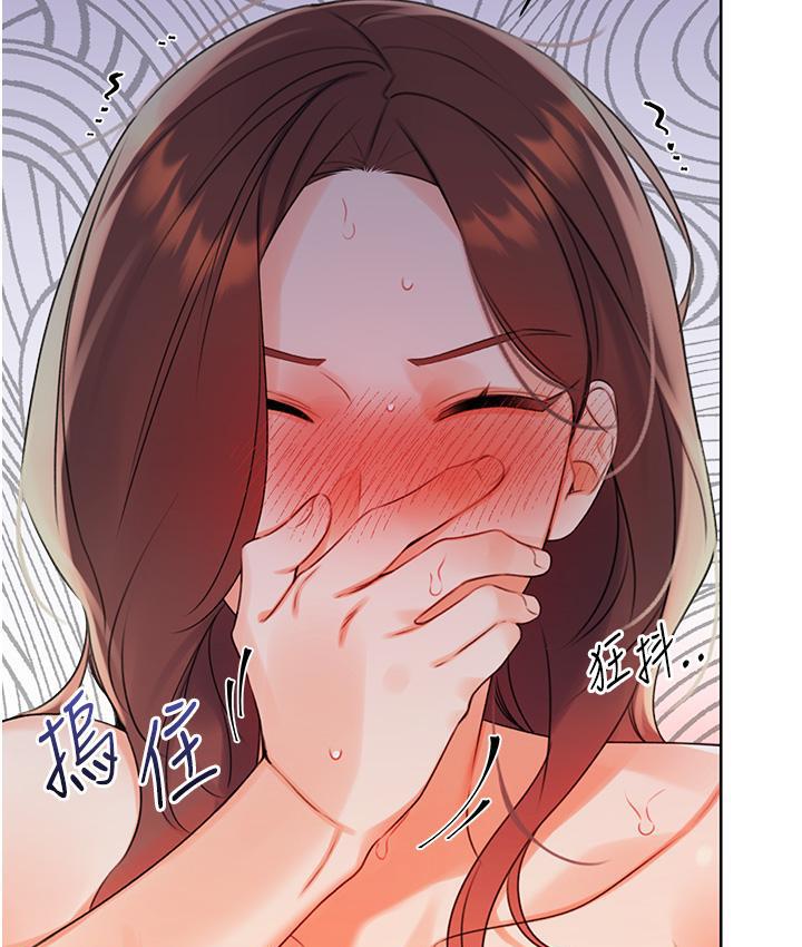 第2话-意外发现上司的另一面