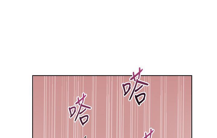第2话-意外发现上司的另一面