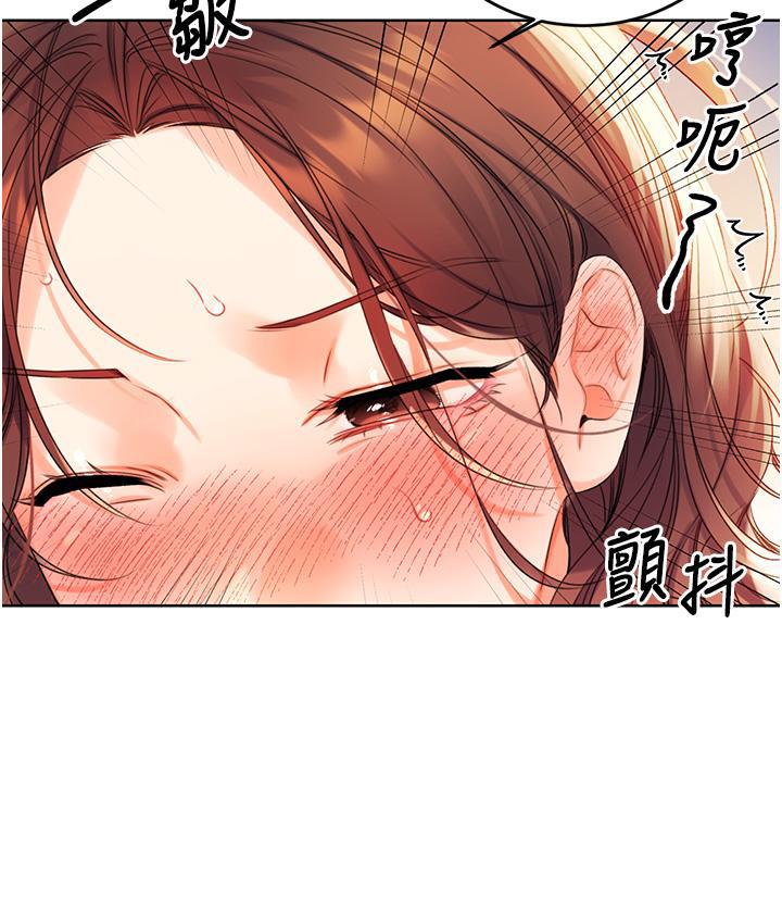 第3话-卖刮刮乐的神祕女子