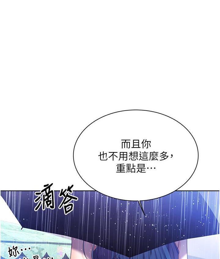 第3话-卖刮刮乐的神祕女子