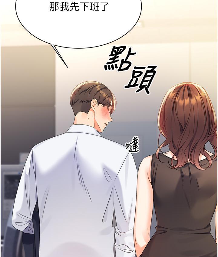 第3话-卖刮刮乐的神祕女子