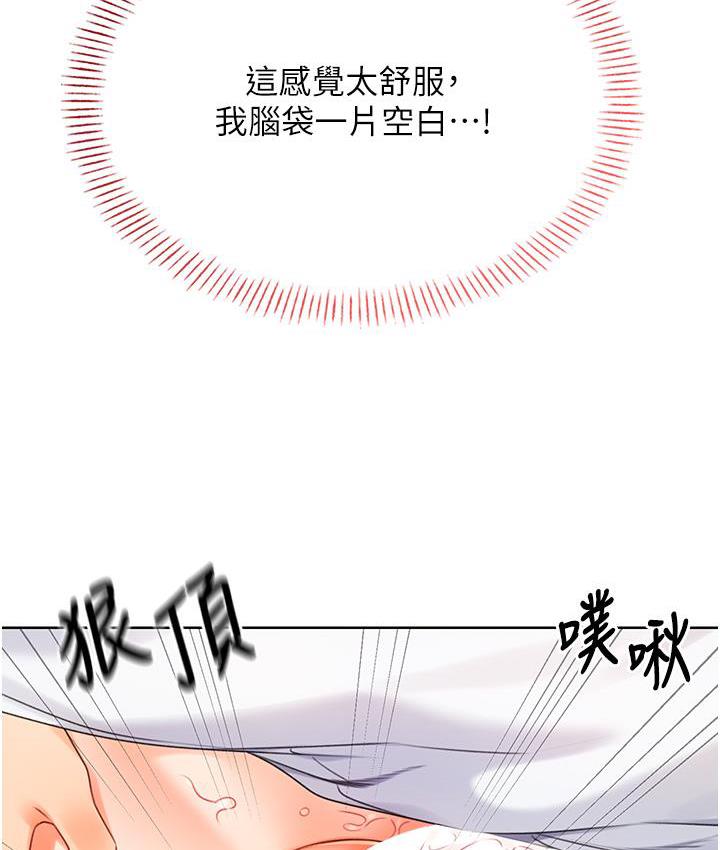 第3话-卖刮刮乐的神祕女子