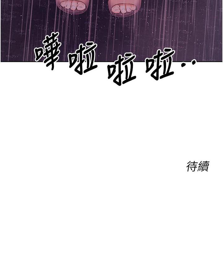 第3话-卖刮刮乐的神祕女子