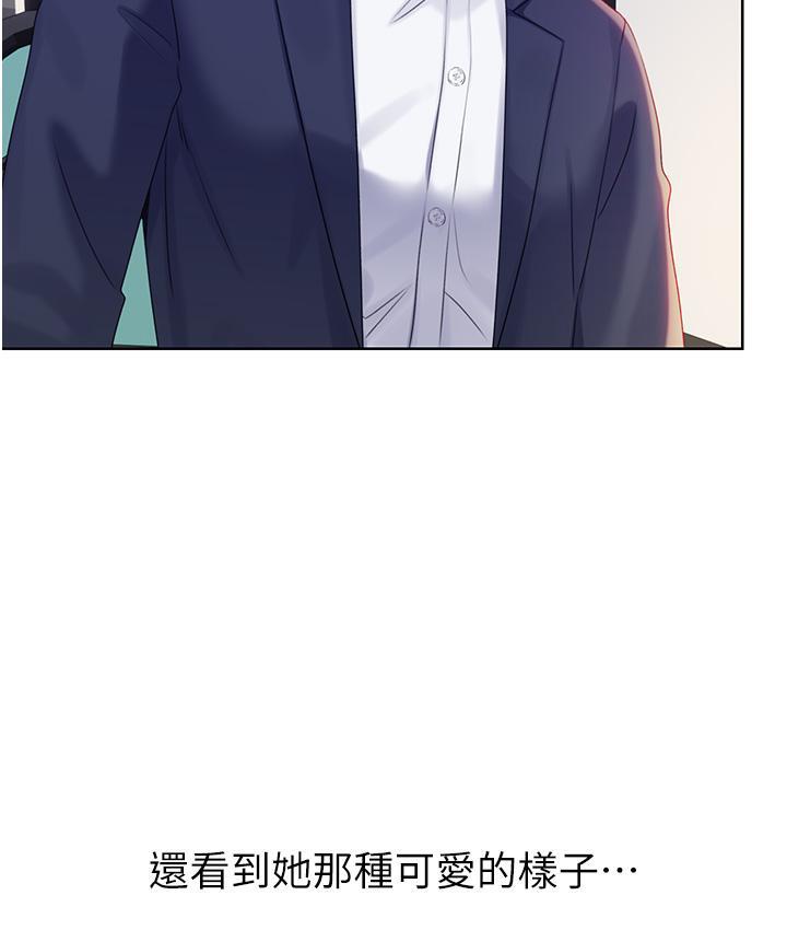 第3话-卖刮刮乐的神祕女子