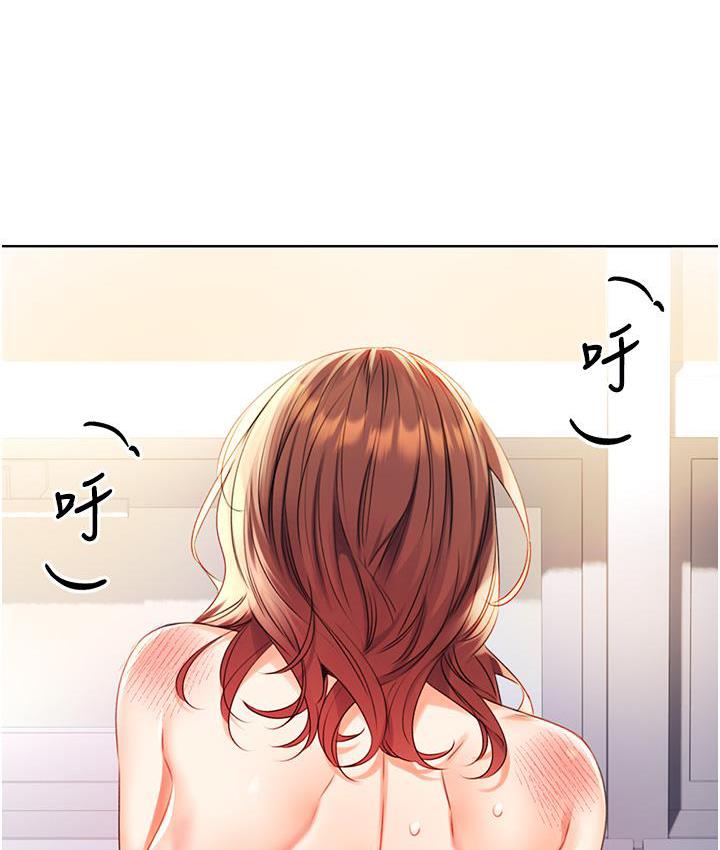 第3话-卖刮刮乐的神祕女子