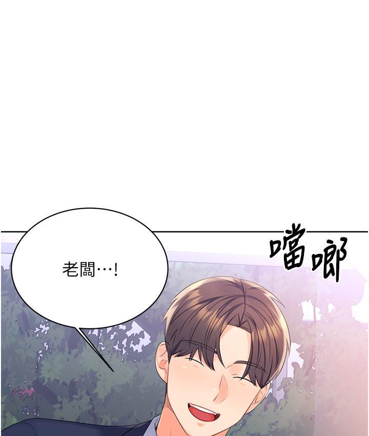 第3话-卖刮刮乐的神祕女子