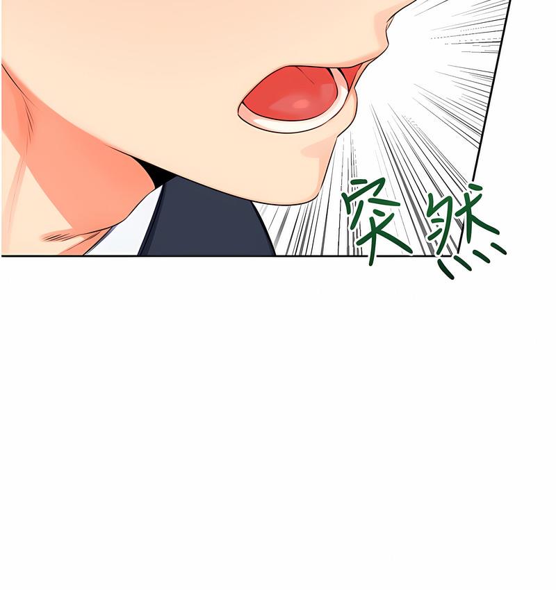 第4话-美魔女邻居