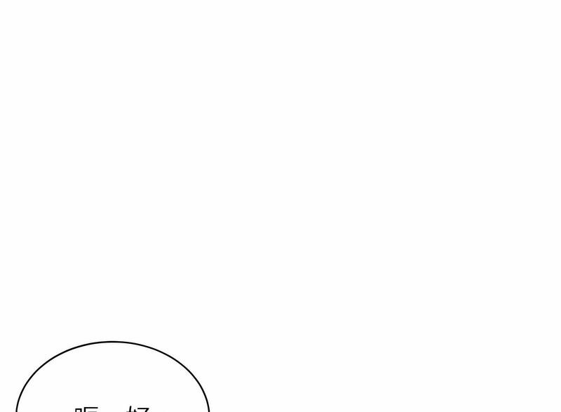 第5话-我可以对阿姨用刮刮乐吗?