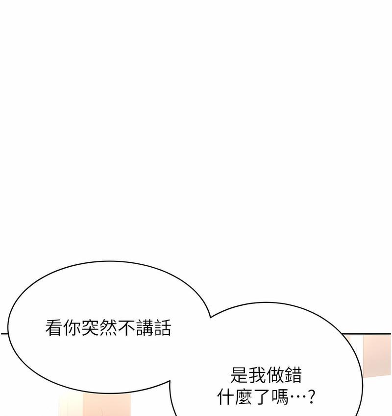 第5话-我可以对阿姨用刮刮乐吗?