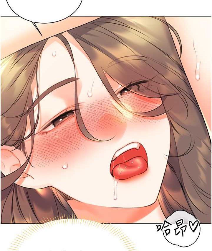 第8话-被戳那里好舒服♥
