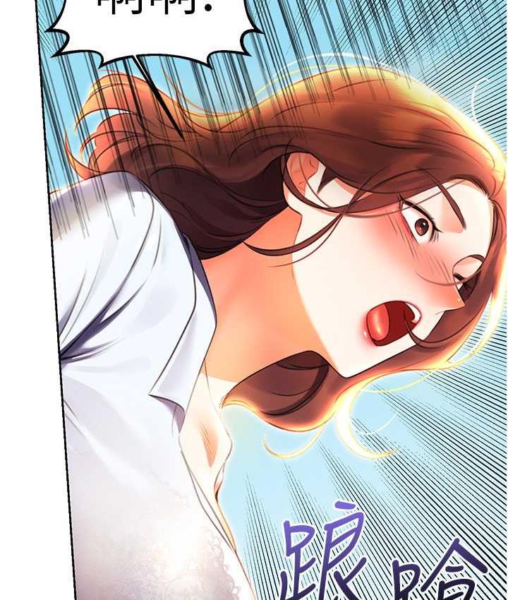 第8话-被戳那里好舒服♥