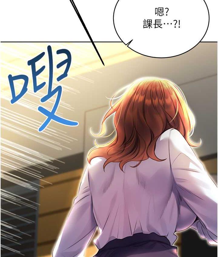 第8话-被戳那里好舒服♥