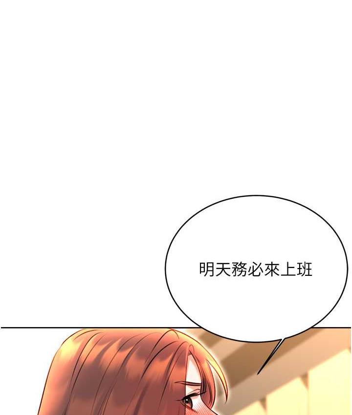 第9话-用刮刮乐教训跋扈打工妹