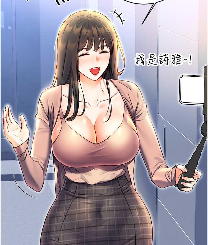 第9话-用刮刮乐教训跋扈打工妹