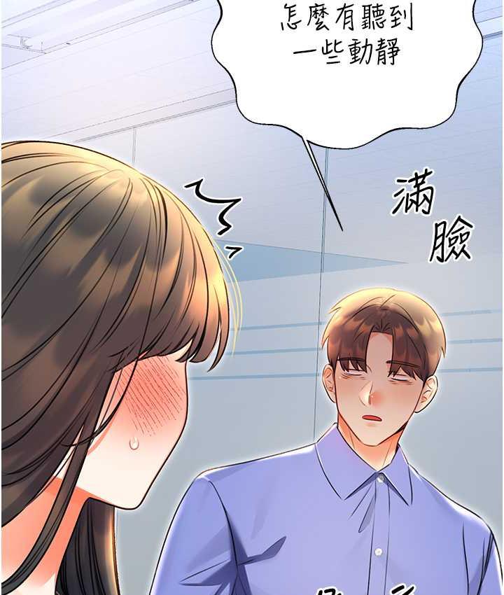 第9话-用刮刮乐教训跋扈打工妹
