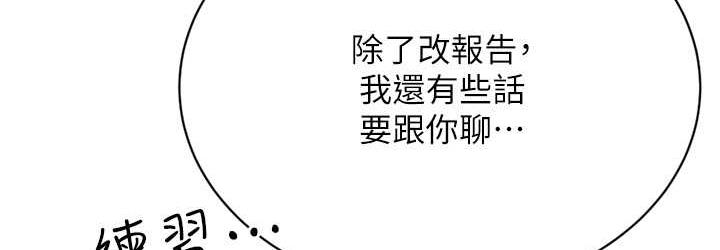 第9话-用刮刮乐教训跋扈打工妹