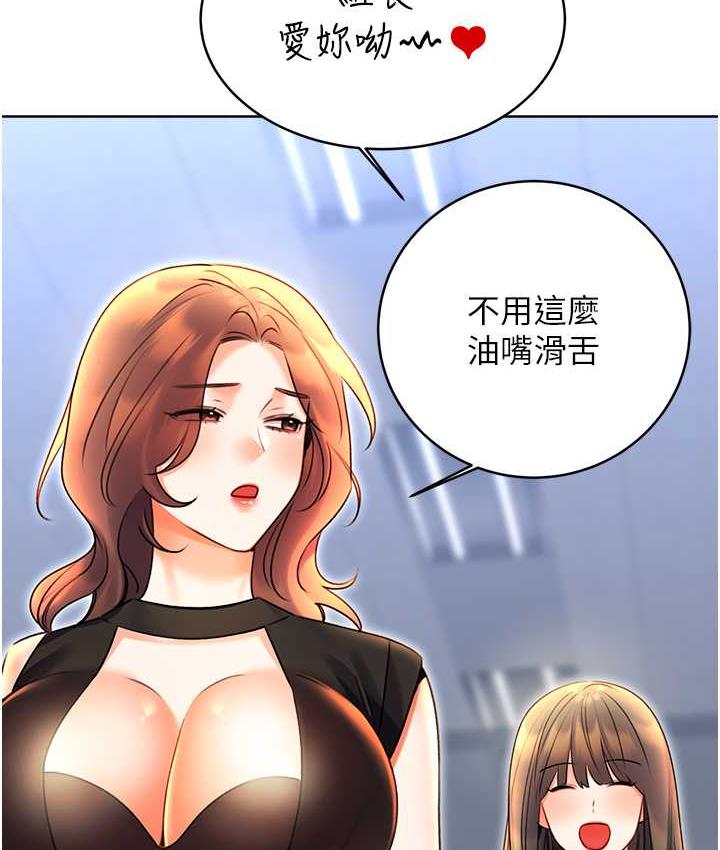 第9话-用刮刮乐教训跋扈打工妹