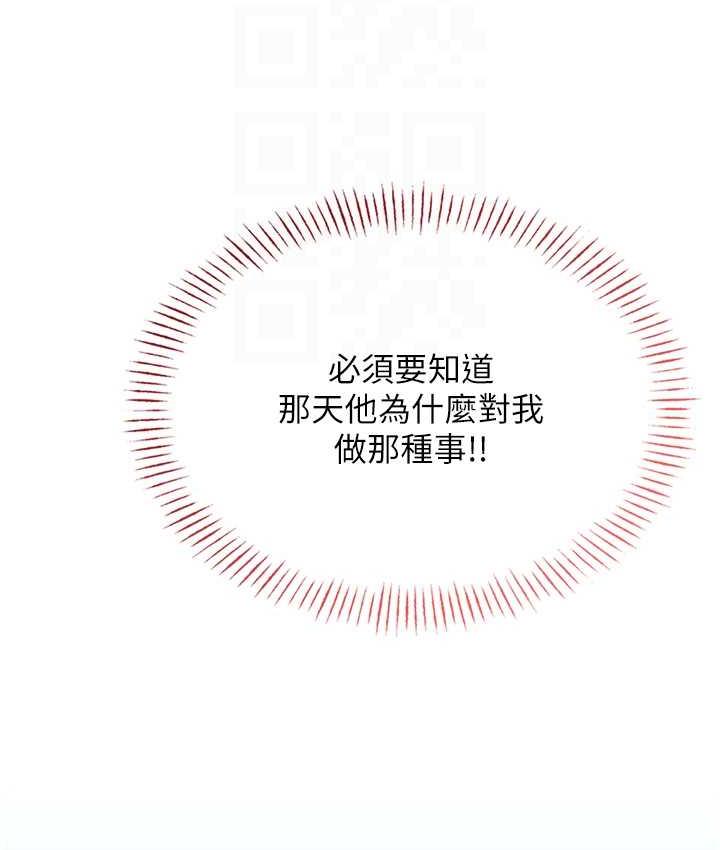 第9话-用刮刮乐教训跋扈打工妹