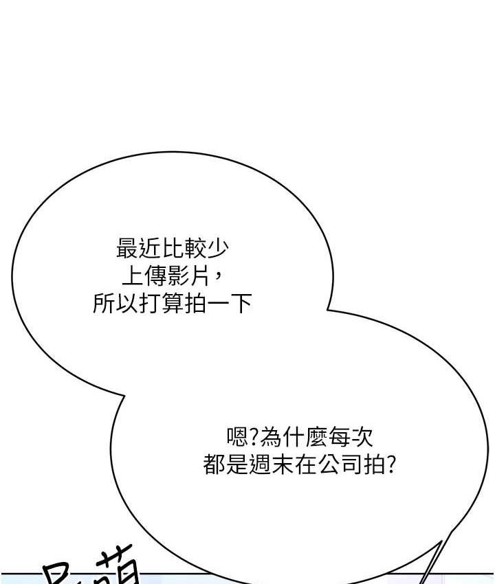 第9话-用刮刮乐教训跋扈打工妹