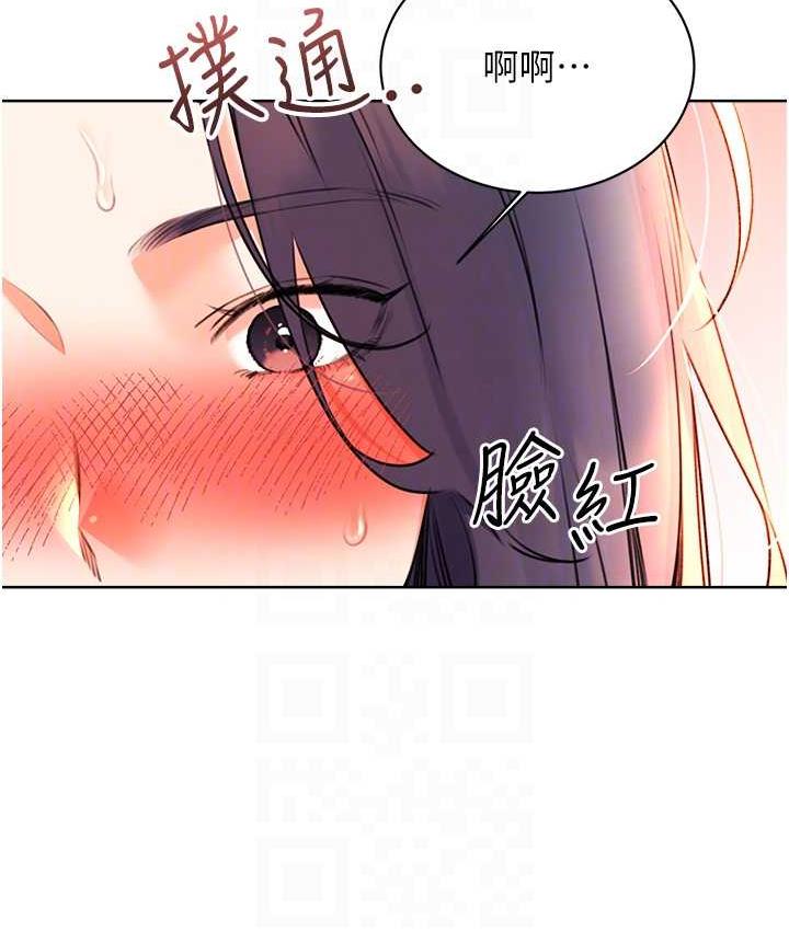 第10话-为您「打」一杯浓萃热饮
