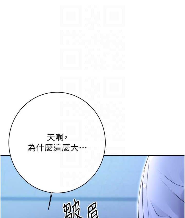 第10话-为您「打」一杯浓萃热饮