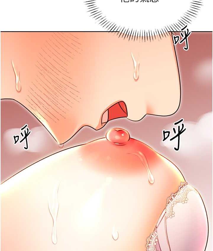 第11话-第…第一次要温柔一点