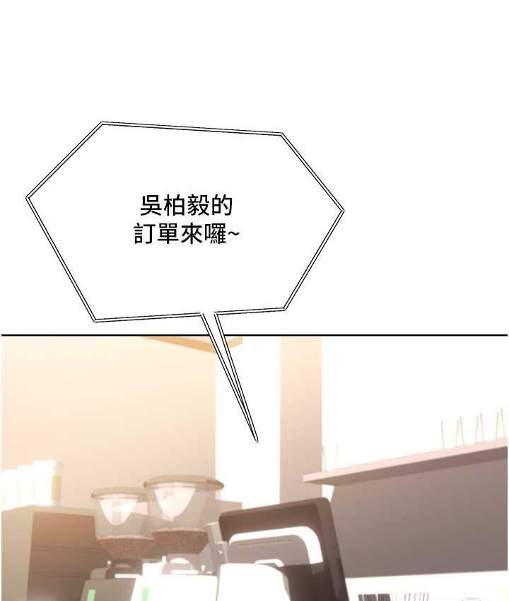 第11话-第…第一次要温柔一点