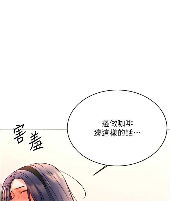 第11话-第…第一次要温柔一点
