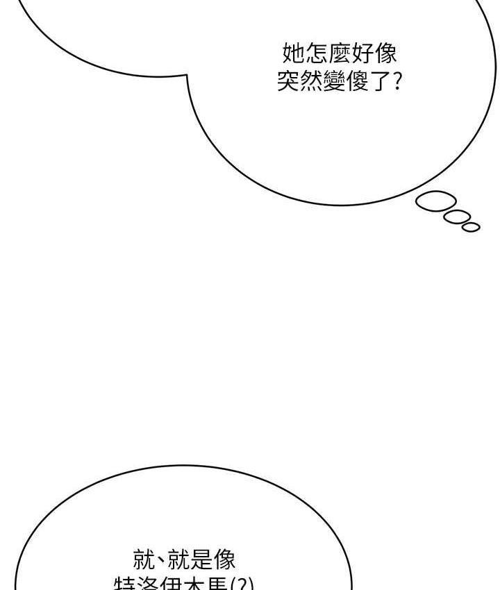第11话-第…第一次要温柔一点