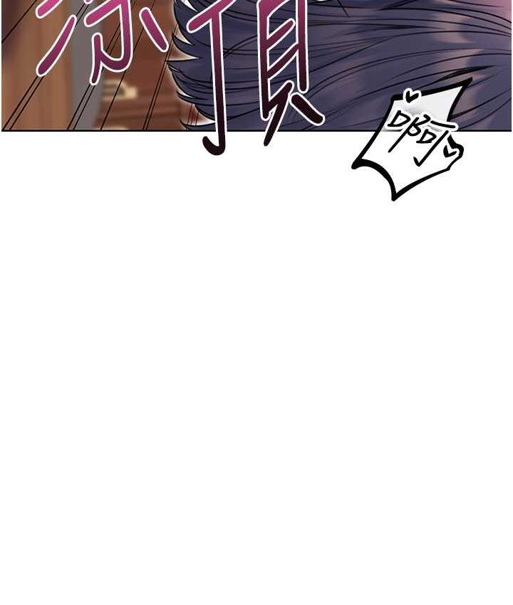 第11话-第…第一次要温柔一点