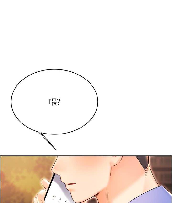 第12话-一身多用的工读妹