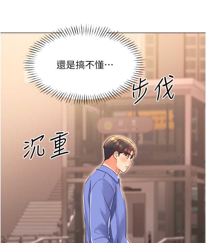 第12话-一身多用的工读妹