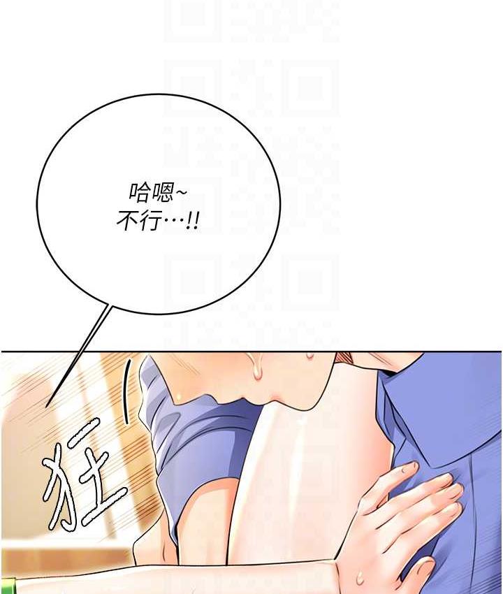 第12话-一身多用的工读妹