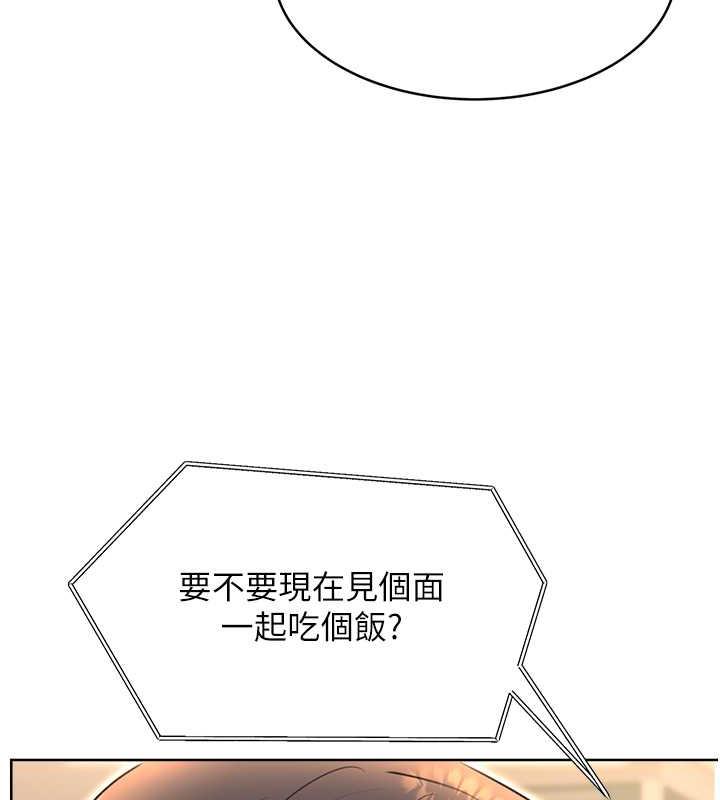 第13话-被女课长要求晚上「加班」