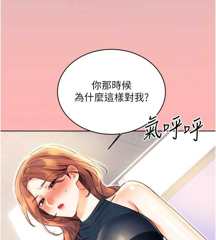 第13话-被女课长要求晚上「加班」