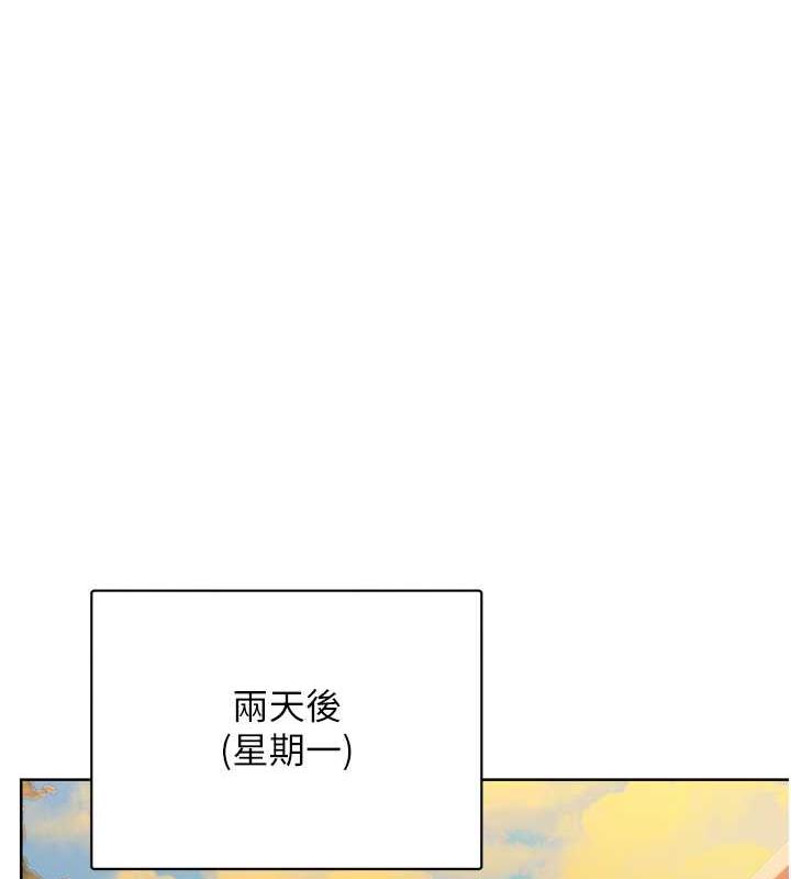 第13话-被女课长要求晚上「加班」