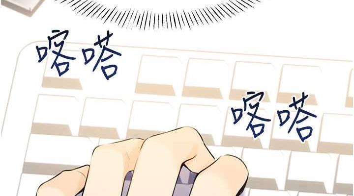 第13话-被女课长要求晚上「加班」