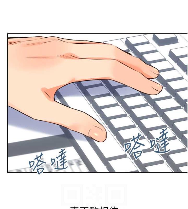 第13话-被女课长要求晚上「加班」