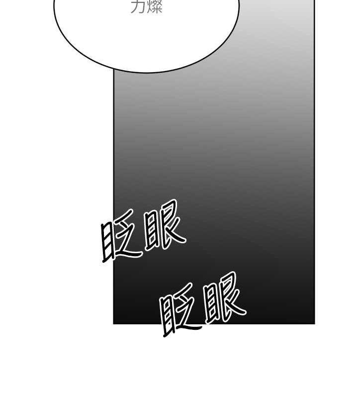 第13话-被女课长要求晚上「加班」