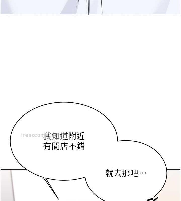 第13话-被女课长要求晚上「加班」