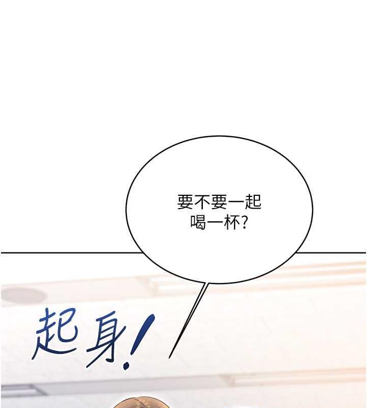 第13话-被女课长要求晚上「加班」