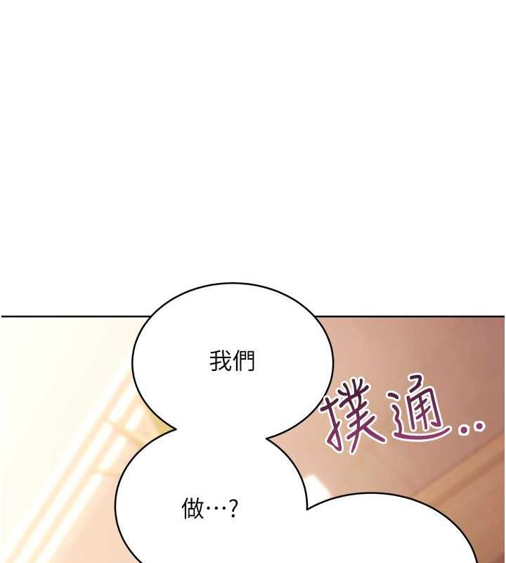 第14话-酒后求我进来的上司