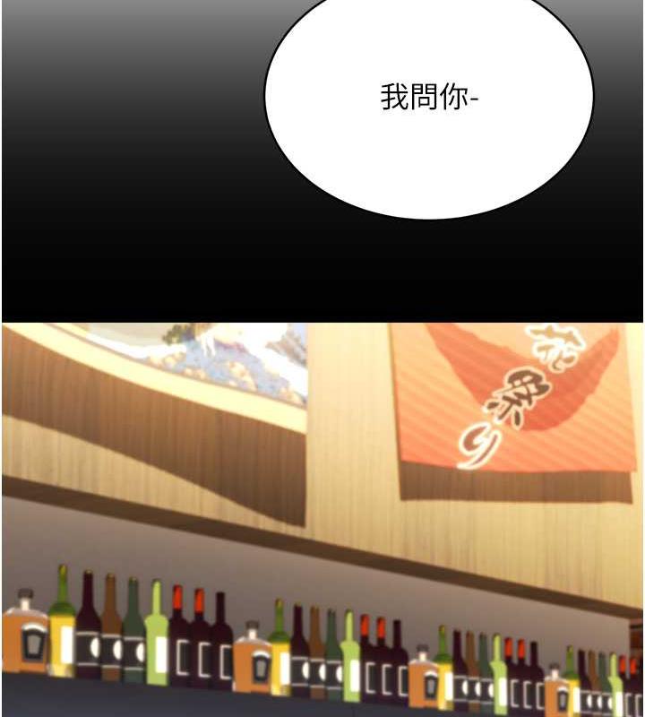 第14话-酒后求我进来的上司