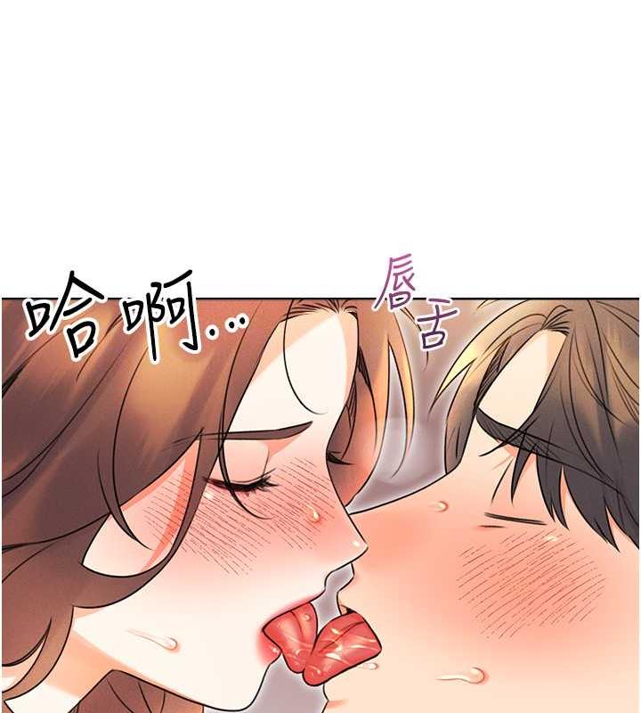 第14话-酒后求我进来的上司