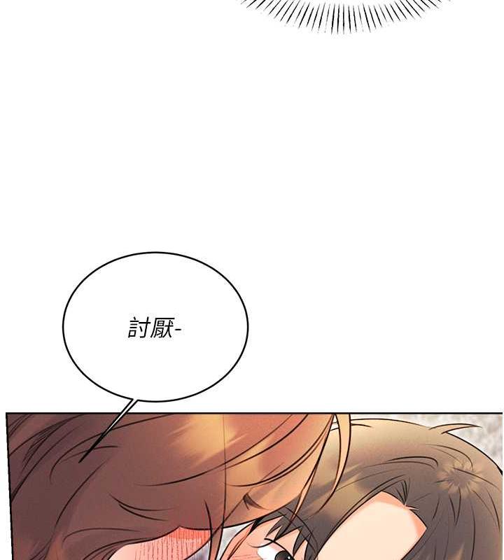 第14话-酒后求我进来的上司